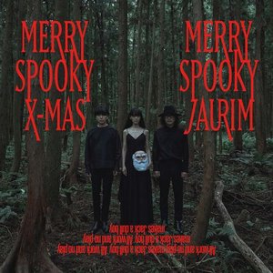 Image for 'MERRY SPOOKY X-MAS'