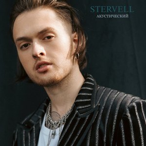 Image for 'Акустический'