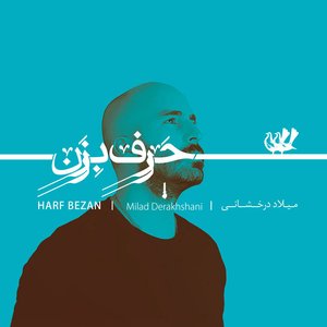 Image for 'Harf Bezan'