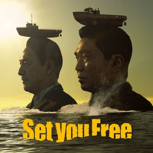 Imagem de 'Set you Free'