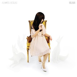 Image for 'Hush (Deluxe Edition)'