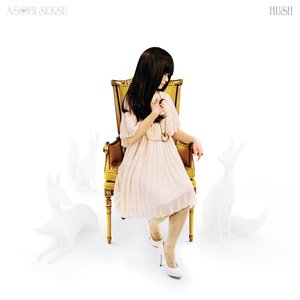Imagen de 'Hush (Deluxe Edition)'