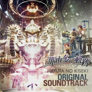 Imagem de 'Nayuta no Kiseki Original Soundtrack'