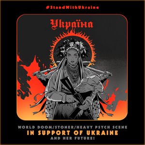 Image pour 'STOP WAR IN UKRAINE! (open charity compilation)'