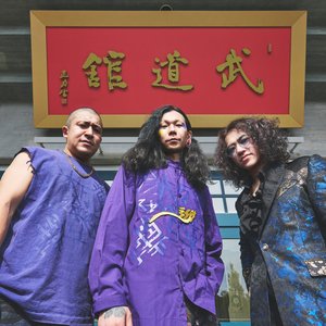 Image for '八十八ヶ所巡礼'