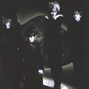 'die in cries'の画像