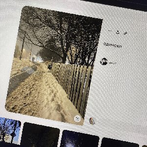 “одиноко”的封面