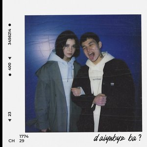 “Daiynbyz ba?”的封面