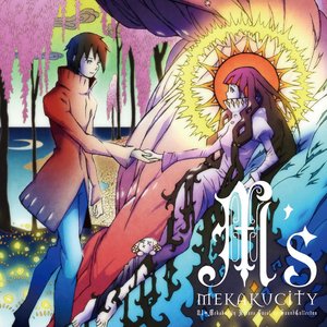 “Mekakucity M's 1 ~Mekakucity Actors Vocal & Sound Collection~”的封面