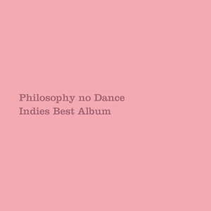 “愛の哲学 (Indies Best Album)”的封面