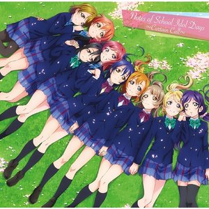 Image for '劇場版『ラブライブ! The School Idol Movie』オリジナルサウンドトラック Notes of School Idol Days ～Curtain Call～'