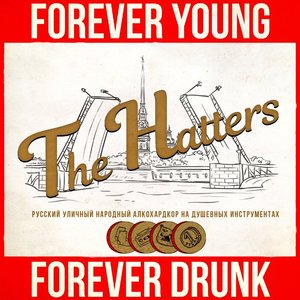 Image for 'Forever Young Forever Drunk'