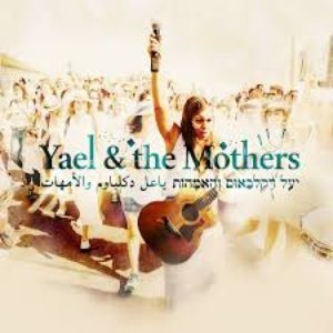 'Yael & The Mothers'の画像