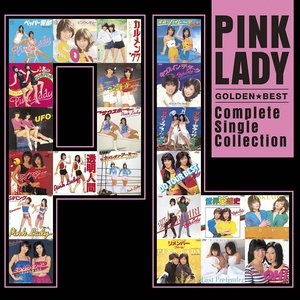 Image for 'GOLDEN☆BEST -Complete Single Collection'