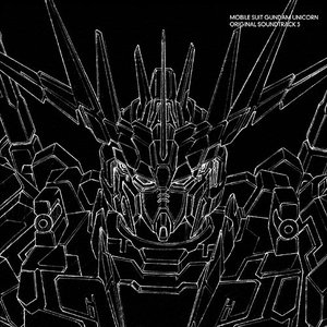 “機動戦士ガンダムUC オリジナルサウンドトラック3”的封面