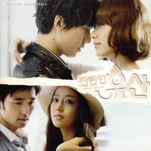 “SBS Drama Brilliant legacy (Original Television Soundtrack)”的封面