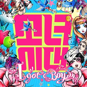 'I Got a Boy - The 4th Album'の画像