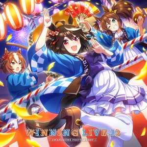 Immagine per '『ウマ娘 プリティーダービー』WINNING LIVE 13'