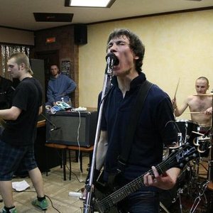 Изображение для 'Afonia'