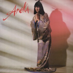 'Aneka'の画像