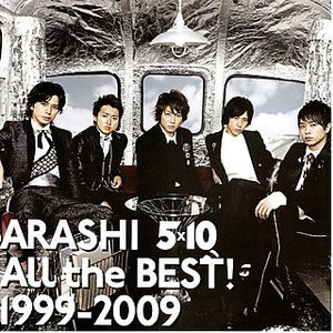 Image for 'ＡＲＡＳＨＩ　５×１０　Ａｌｌ　ｔｈｅ　ＢＥＳＴ！　１９９９－２００９ Disc 3'