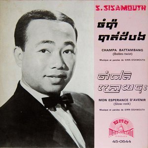 'Wat Phnom: Best of Sinn Sisamouth Vol. 1'の画像