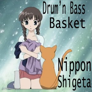 Image for 'Drum'n Bass Basket'