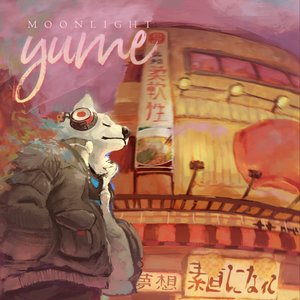 Image for 'Moonlight Yume'