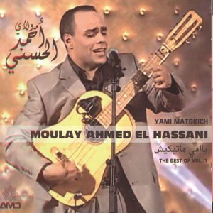 Изображение для 'The Best of Moulay Ahmed El Hassani, Vol. 1: Yami Matbkich'