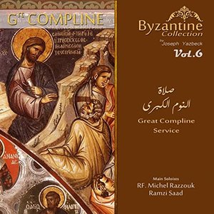 “Great Compline Service (Byzantine Collection, Vol. 6)”的封面