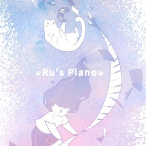 Image for 'Ru's Piano Anime Collection, Vol. 1'