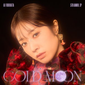 Image for 'COLD MOON'