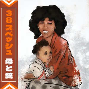 Bild für 'Mother & Gun (Deluxe)'