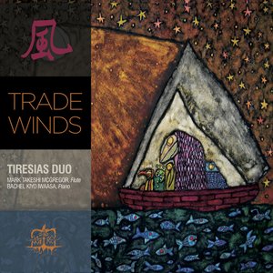Image for 'Trade Winds'