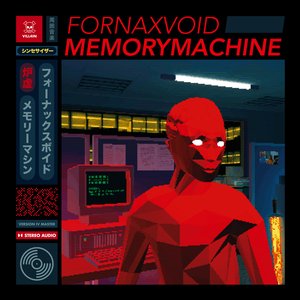 “Memory Machine”的封面