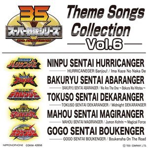 Image for 'Super Sentai Series: Theme Songs Collection, Vol. 6'