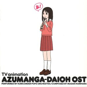 Image for 'Azumanga Daioh OST [CD 1]'