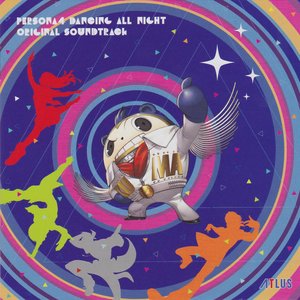'Persona 4 Dancing All Night Original Soundtrack'の画像
