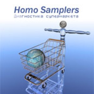 Image for 'Homo Samplers'