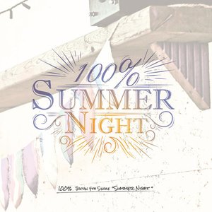 Изображение для 'Summer Night'
