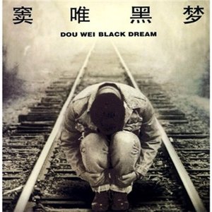 Image for 'Black Dream'