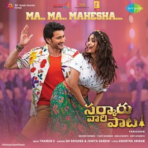 'Ma Ma Mahesha (From "Sarkaru Vaari Paata") - Single' için resim