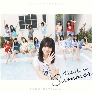 Image for '裸足でSummer'