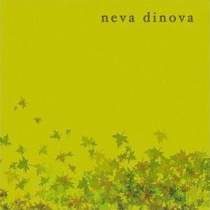 “Neva Dinova”的封面