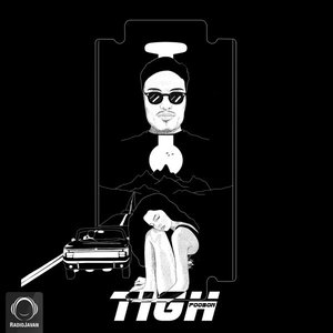 Image for 'Tigh'