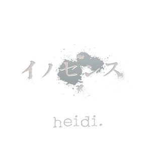 Image for 'Innocence'