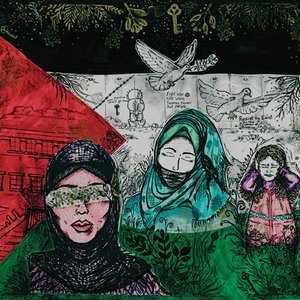 Image for 'Compilation I: For Palestine'