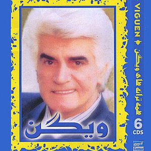 Image for 'Best of Viguen - Persian Music'