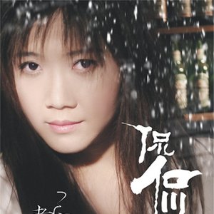 Zdjęcia dla '老家'