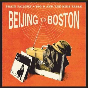 'Beijing to Boston'の画像